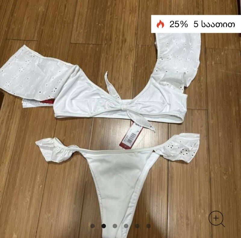 Купальник Yamamay S, M 2