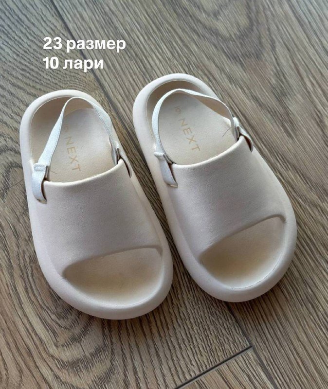 детская одежда и обувь 2