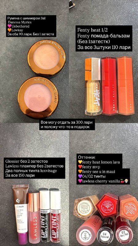 Косметика, уход и духи разные 5