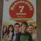 Учебники 6