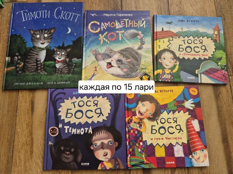 Детские книги 2