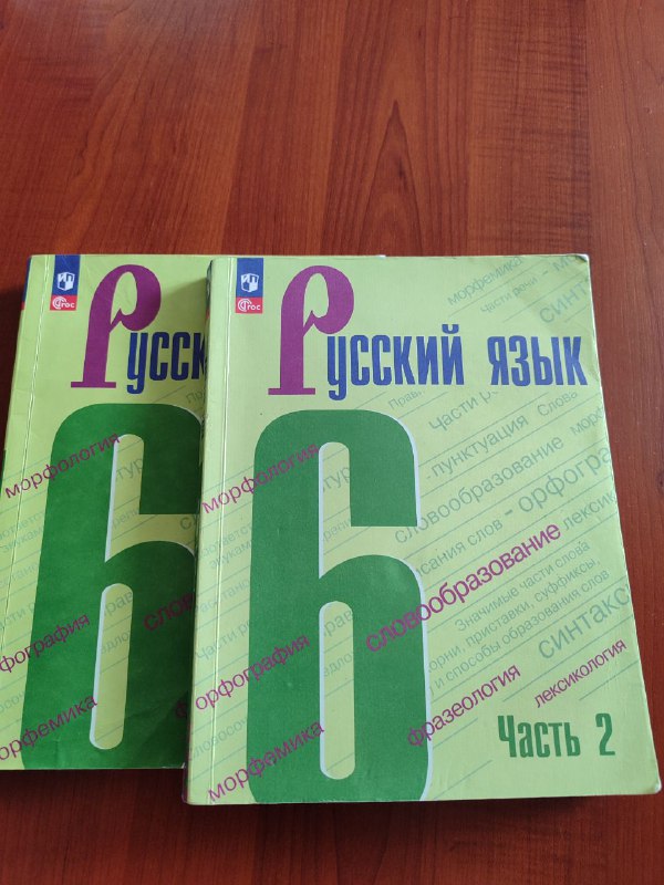 учебники по русскому, природе и английскому