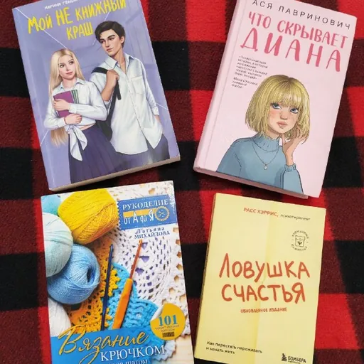 Книги