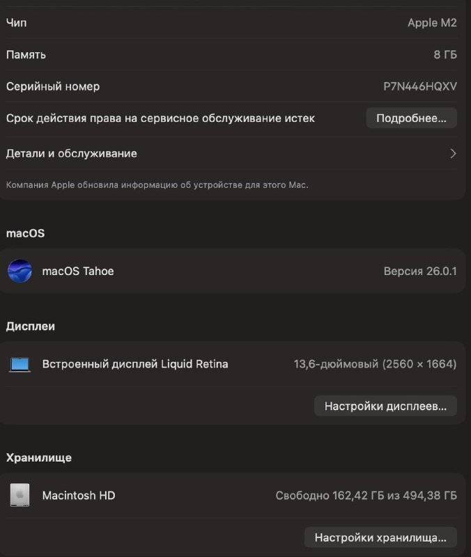 MacBook Air 13 M2 8GB 512SSD