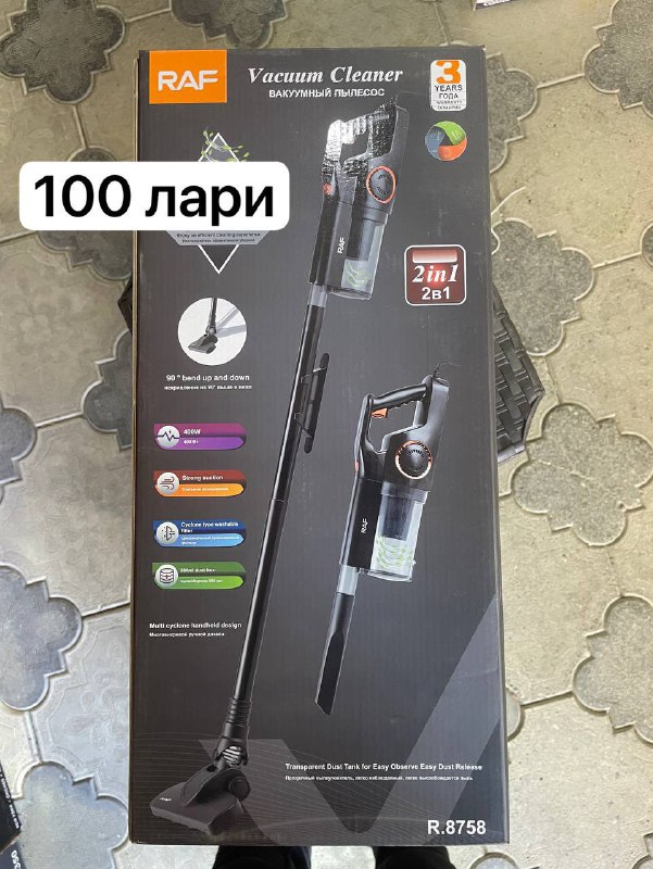 Чайники, сковородки, кастрюли, и многое другое 9