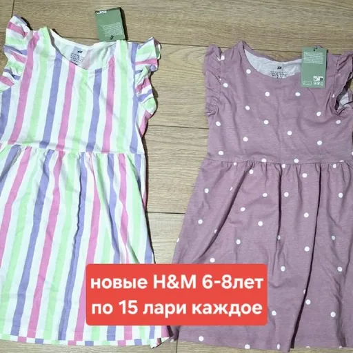 Детские сарафаны, платье, футболка, босоножки, книги