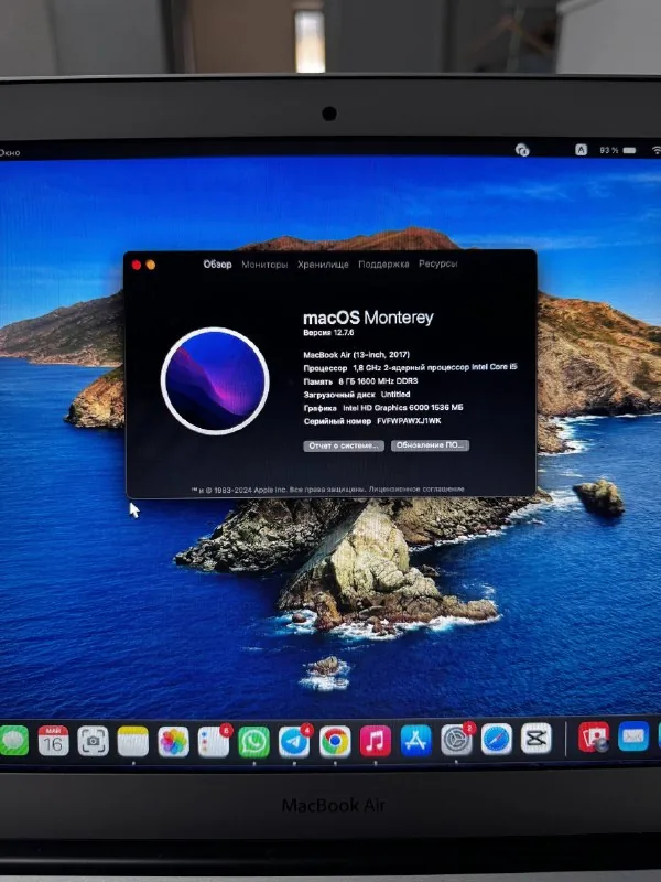 MacBook Air 13" 2017 1