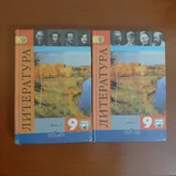 Учебники, Русский язык, Литература 1
