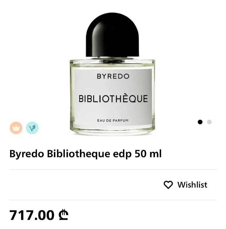 Byredo Bibliotheque и Animalique 50ml духи