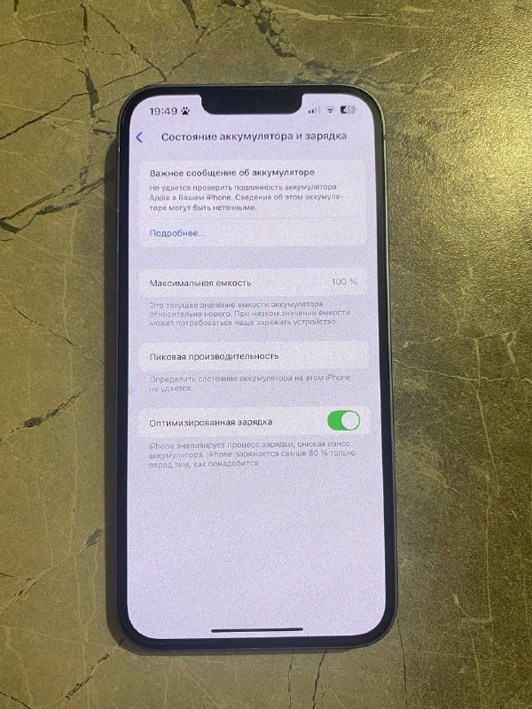 Айфон 14 на 128ГБ 3