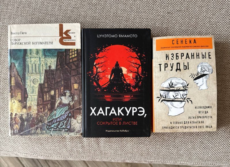 Книги Серебряный век, А. С. Пушкин, Богоматери и др. 2