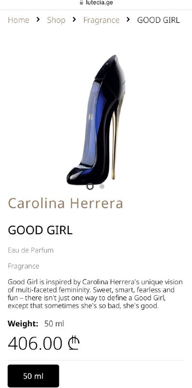 Парфюм Good girl Carolina Herrera 30 мл 3