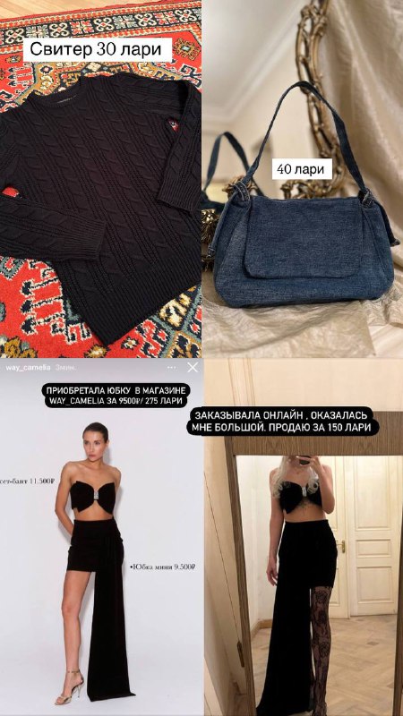 Одежда, аксессуары, обувь, шляпа, сумка 3