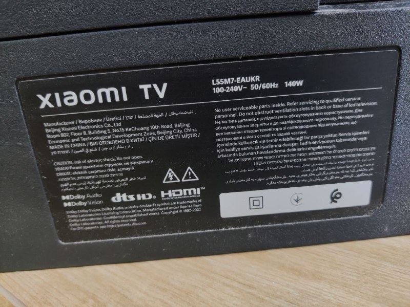 Телевизор Xiaomi L55M7 55 дюймов 4K с кронштейном 3