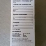 Селфи палка 2