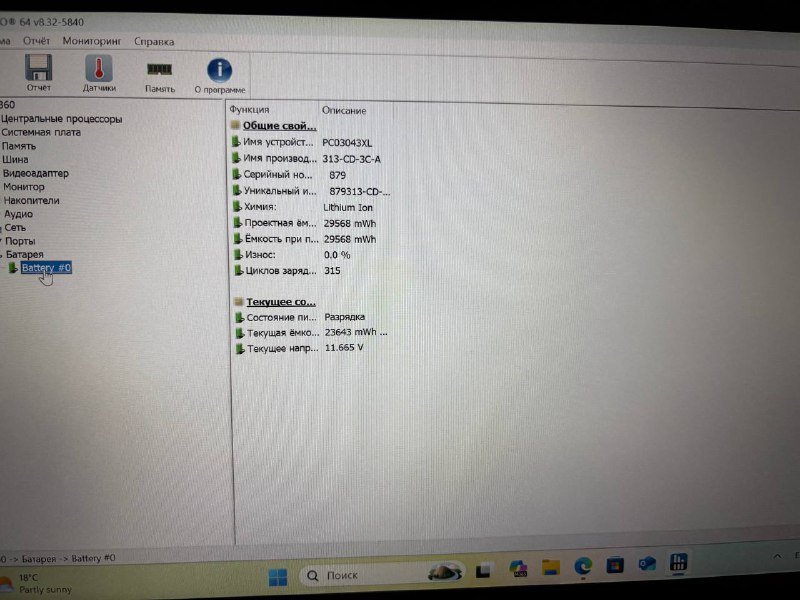 Ноутбук Трансформер HP x360 14 дюймов i3-1215u 8ГБ 256ГБ 7