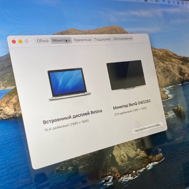 Монитор BENQ 21,4 IPS 1080p 75hz