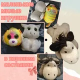 Детские игрушки 2