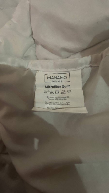 Одеяло 195/215 Microfiber Quilt 3