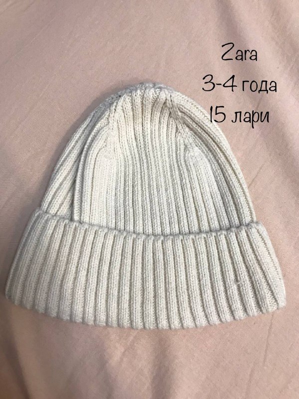 Одежда для мальчика 92-98-104 6