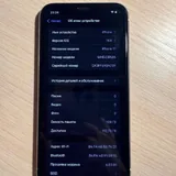 iPhone 11, 128 ГБ, белый 2