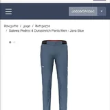 Мужские брюки Salewa 9
