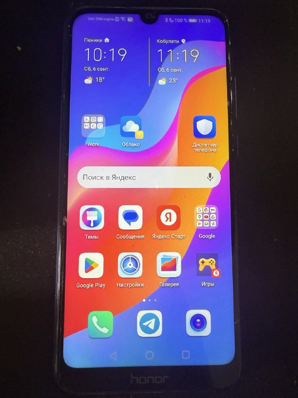 Android-смартфон Honor 8A Pro, Redmi 9 3