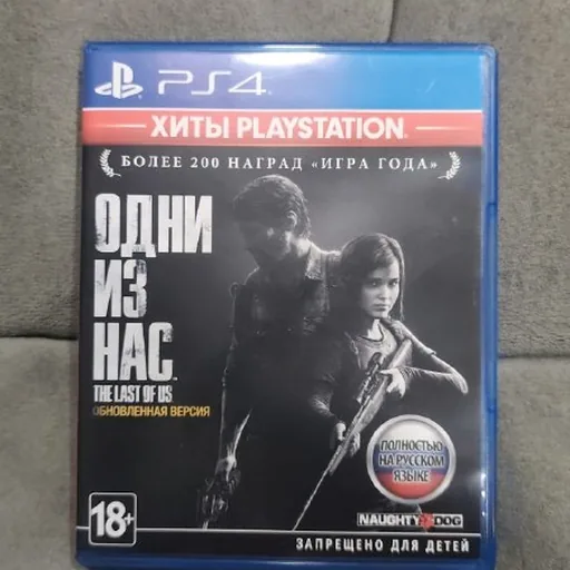 The Last of Us, PS4