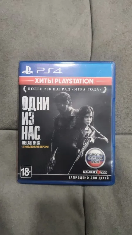 The Last of Us, PS4