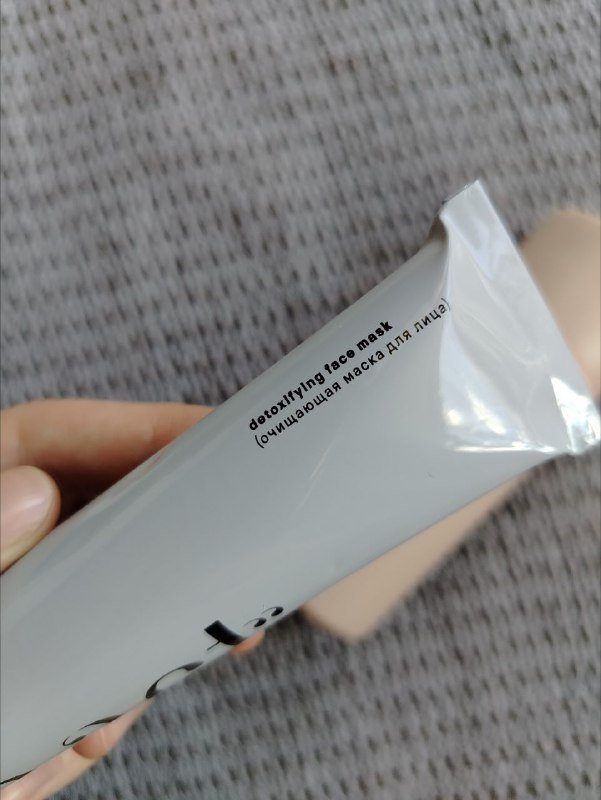 Энзимная пудра, очищающая маска для лица the act 7