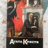 Гете Фауст, Лесков Леди Макбет Мценского уезда, Ренсом Риггз Побег из дома странных детей, Агата Кристи, Ирвин Шоу, Маркус Зусак Книжный вор, Ремарк Триумфальная арка, Фрейд Психология бессознательного, 100 главных книг 4