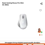 Монитор BenQ EW2880U, мышь Razer Pro Click, фонарь JYSK DANI 54, торшер JYSK 4