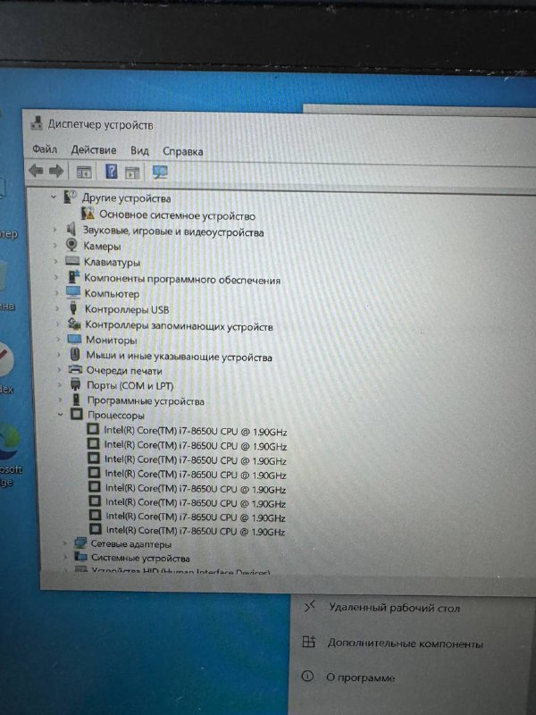 Ноутбук Lenovo ThinkPad T580 i7 16GB 512GB SSD 4