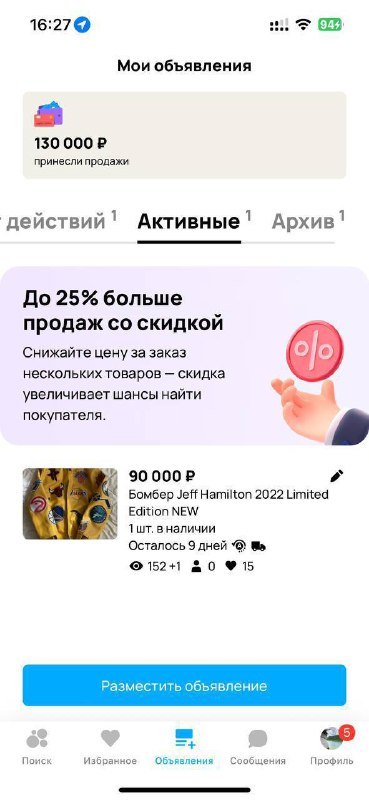 Бомбер Jeff Hamilton 2022 Limited Edition NEW 2