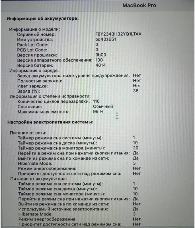 MacBook M1 Pro 14 дюймов 500ГБ 16ГБ оперативы 5