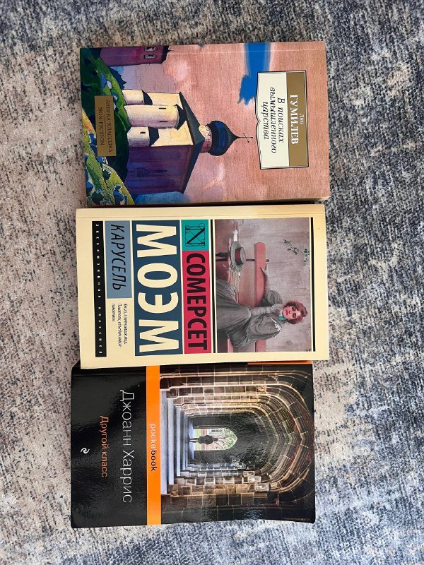 Контейнер, корзина, шторы, жилетка, ваза, мужские аксессуары, бомбер, книги, шляпа, елка с игрушками 8