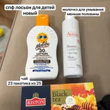 Костюм для собак, носочки, шлейка, чай 3