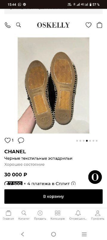 Черные текстильные эспадрильи 39 размер 2