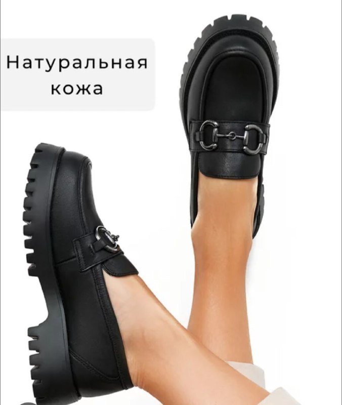 Лоферы из натуральной кожи 41 размер