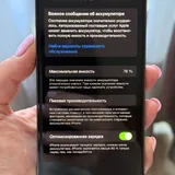 iPhone 14 Pro 128 GB 6