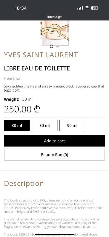 YSL Libre парфюм 30 мл 2