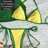 Купальники, кроссовки, сарафан, очки 1