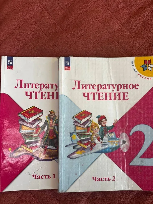 Учебники 1