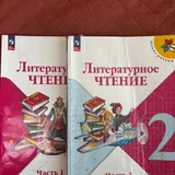 Учебники 1