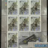 Украинские марки 4