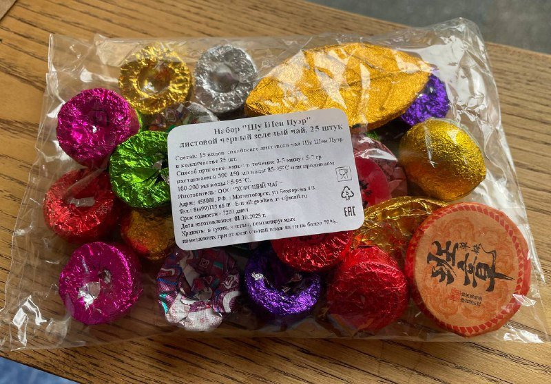 Чай пуэр 25 штук Шу