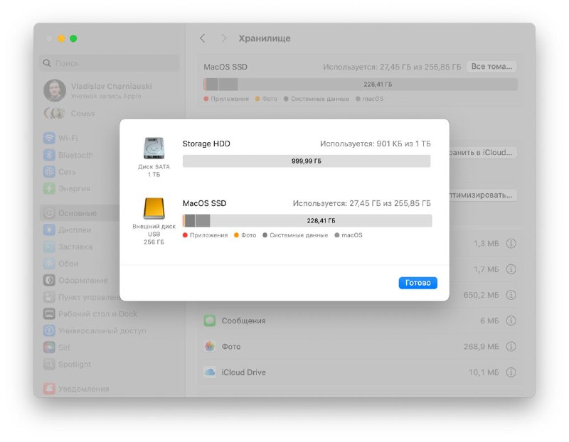iMac 21.5" Retina 4k 2019 5
