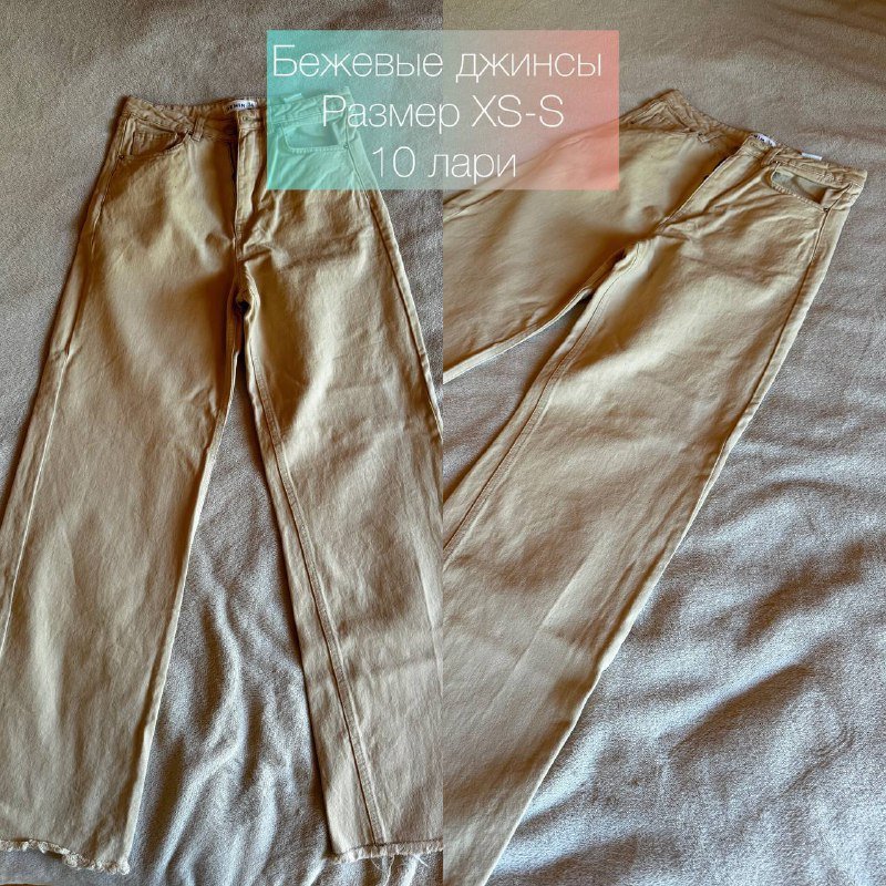 Джинсы размер S 2