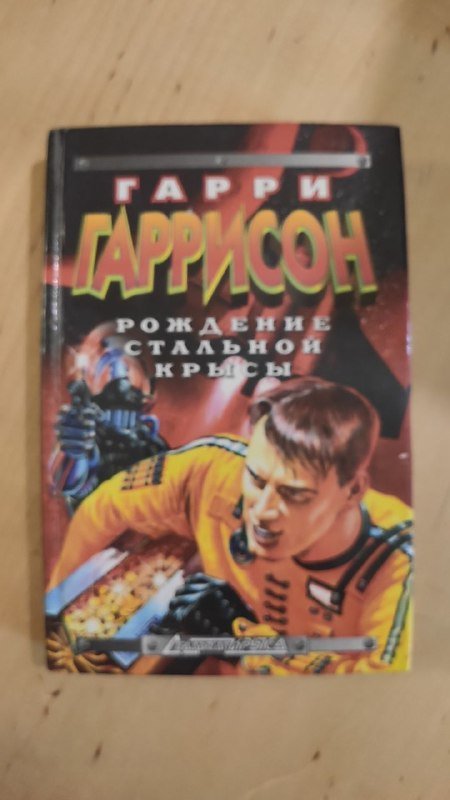 Книги 9