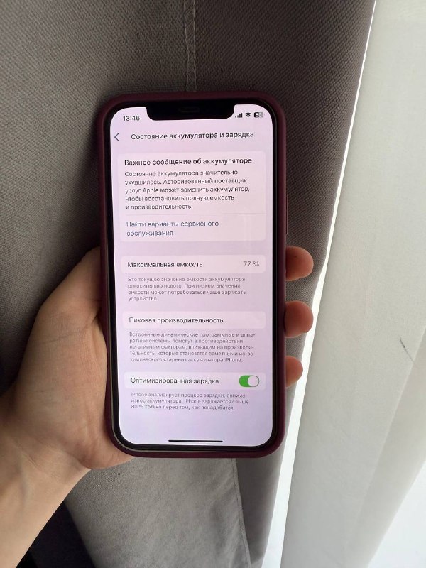 iPhone 12 128 ГБ